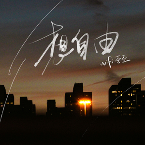 美国三级日本三级久久99
